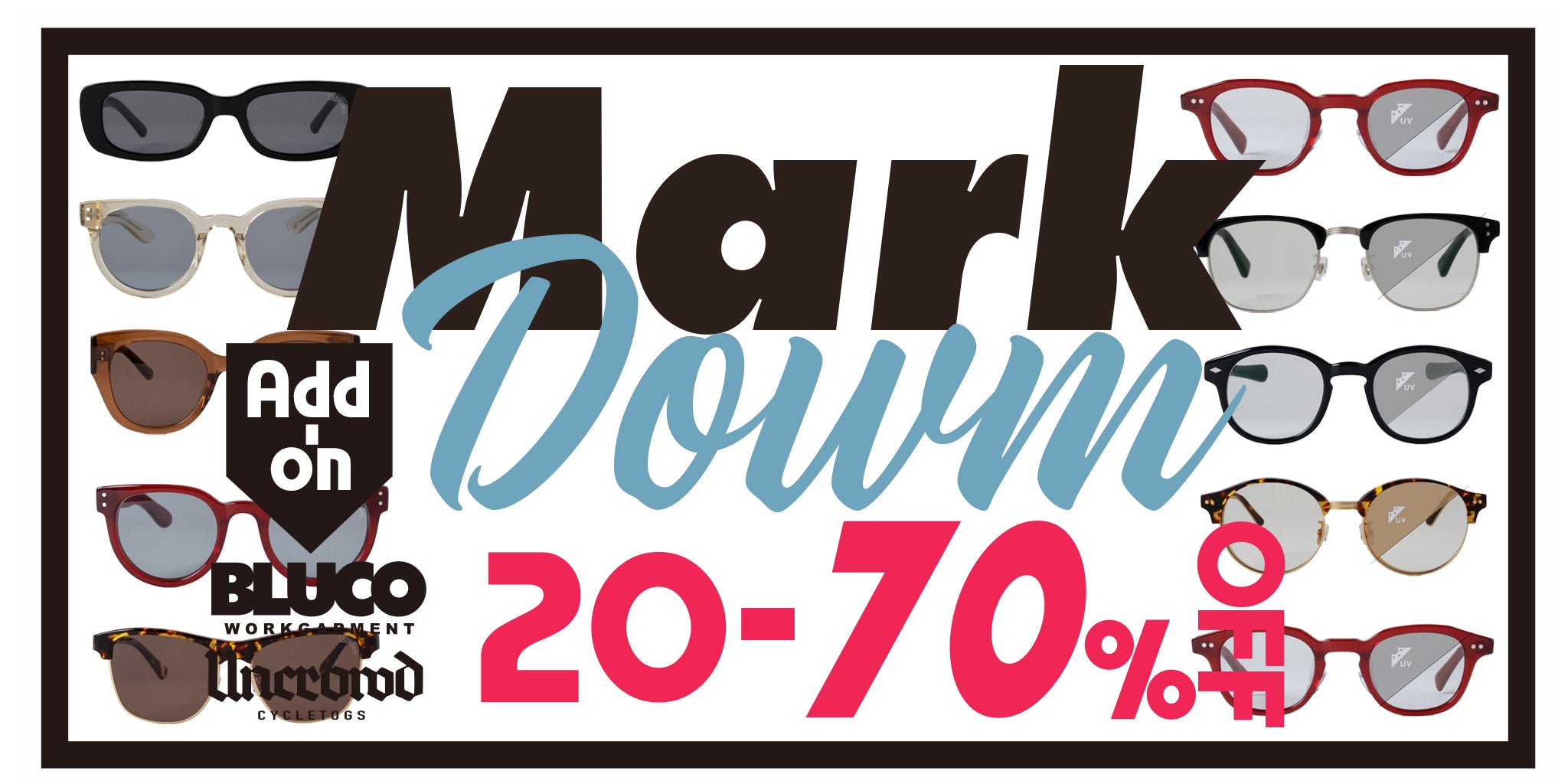 マークダウン対象アイテムを追加いたしました。