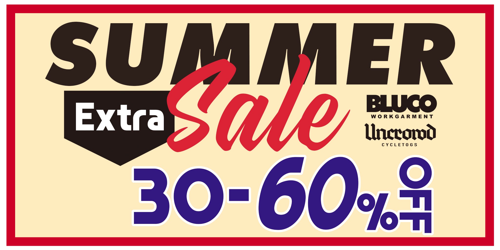 SUMMER SALE アイテム追加！！