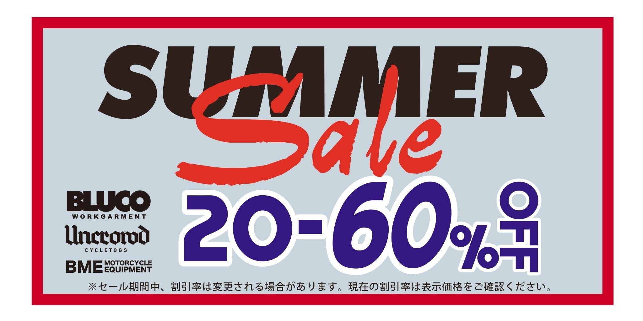 SUMMER SALE START｜20% OFF - MAX 60% OFF