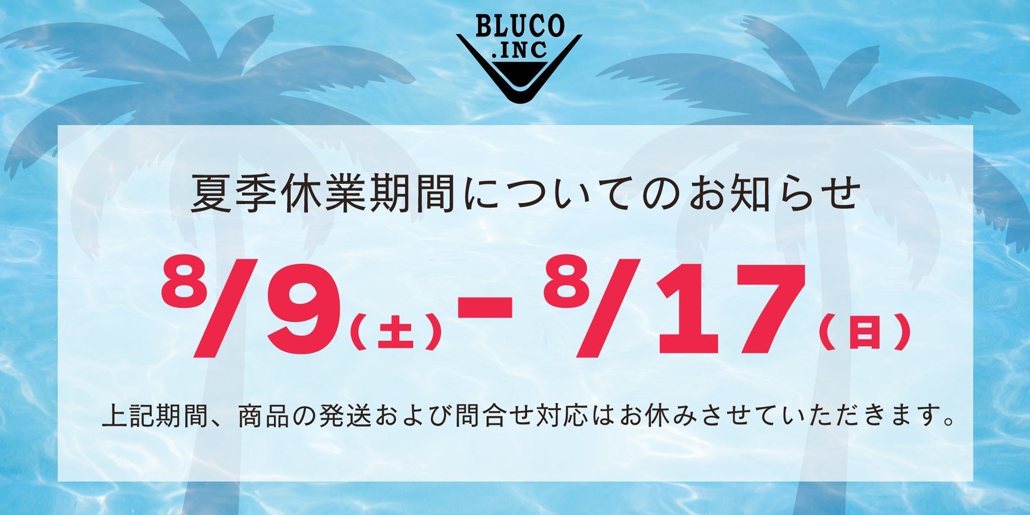 BLUCO.INC ONLINE STORE – BLUCO. INC
