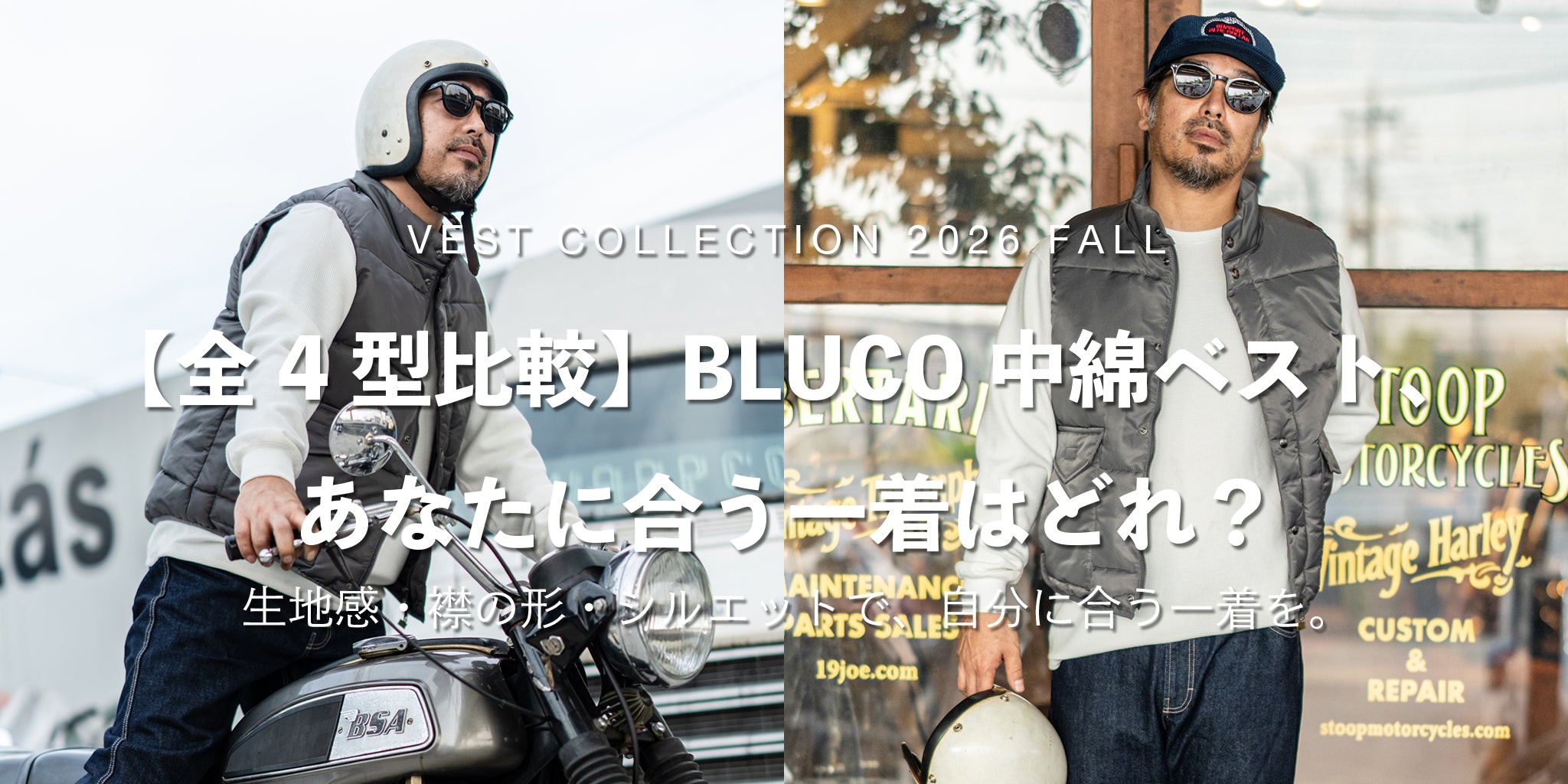 BLUCO.INC ONLINE STORE – BLUCO. INC