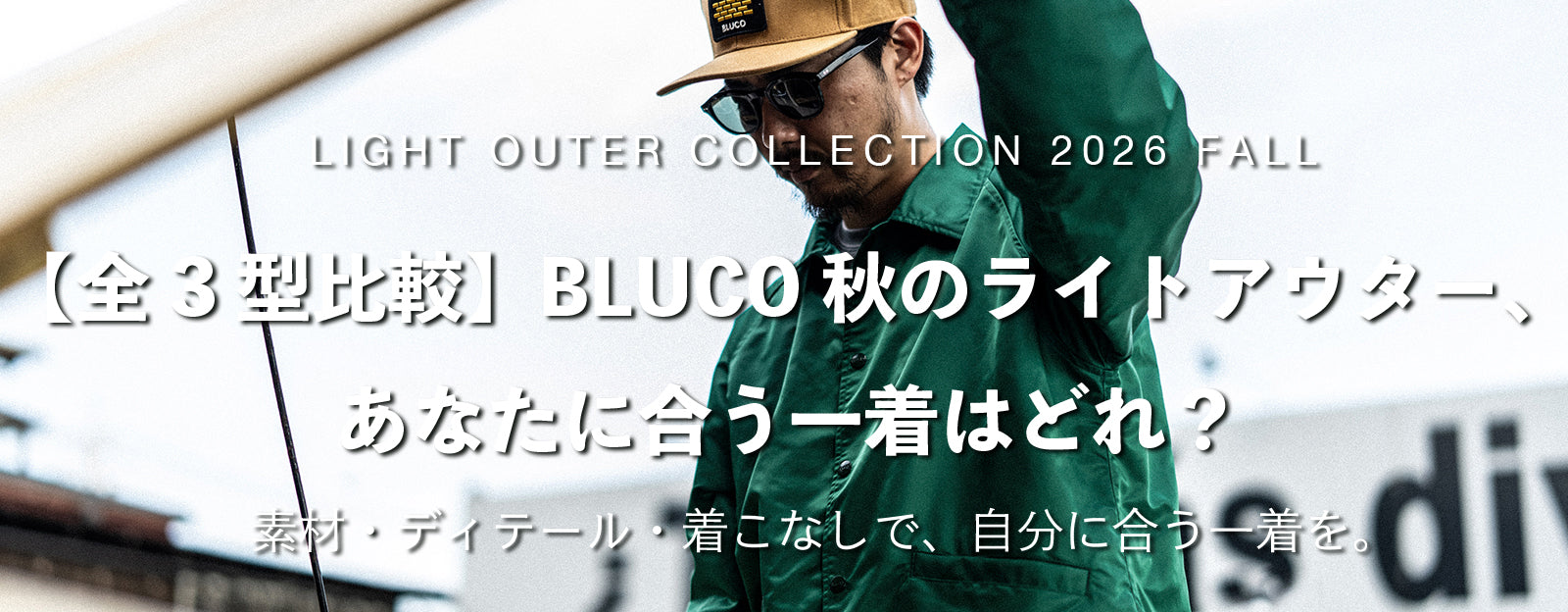 BLUCO.INC ONLINE STORE – BLUCO. INC