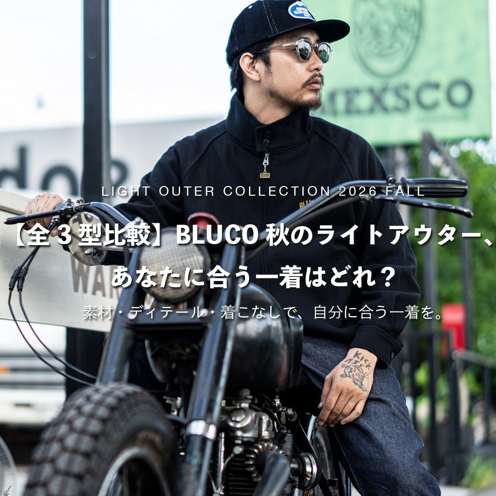 BLUCO.INC ONLINE STORE – BLUCO. INC
