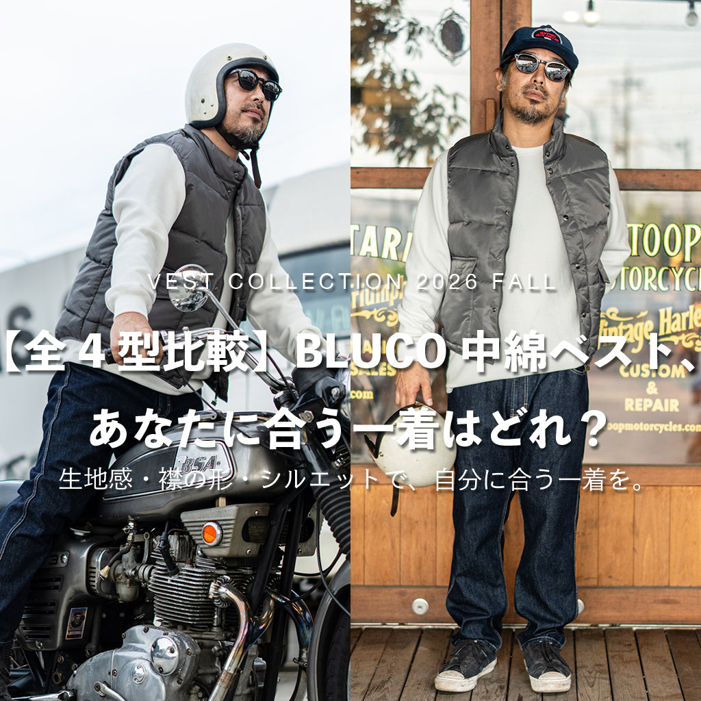 BLUCO.INC ONLINE STORE – BLUCO. INC